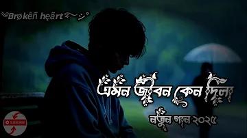 নিউজ লাইভ বাংলা