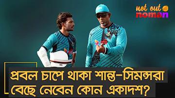 প্রো গেম রোভ