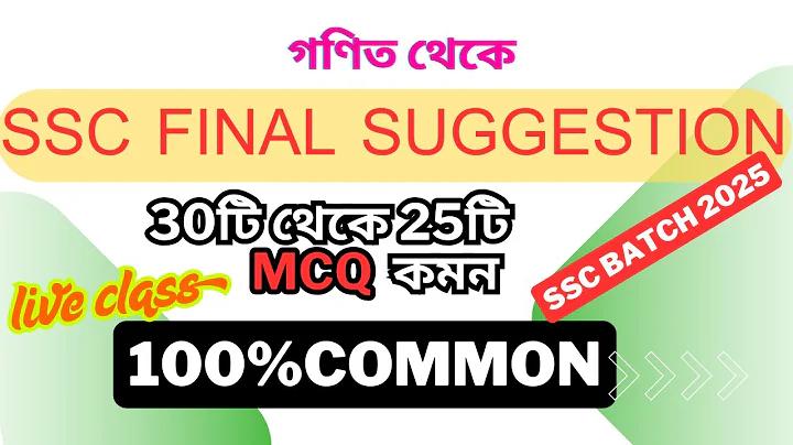 ইজি ফেশন