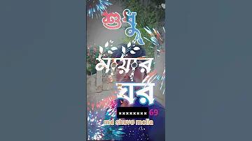 নিক্কেই শেয়ার সকালের বন্ধ