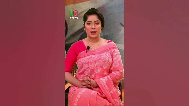 বাংলাদেশের ফুল