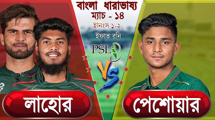 মন ভালো