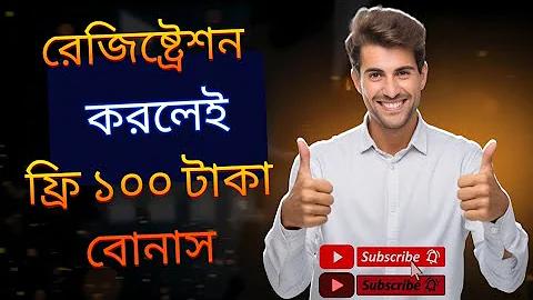 বিগ লাইভ