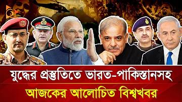 লাইভ ভিডিও কল অ্যাপ