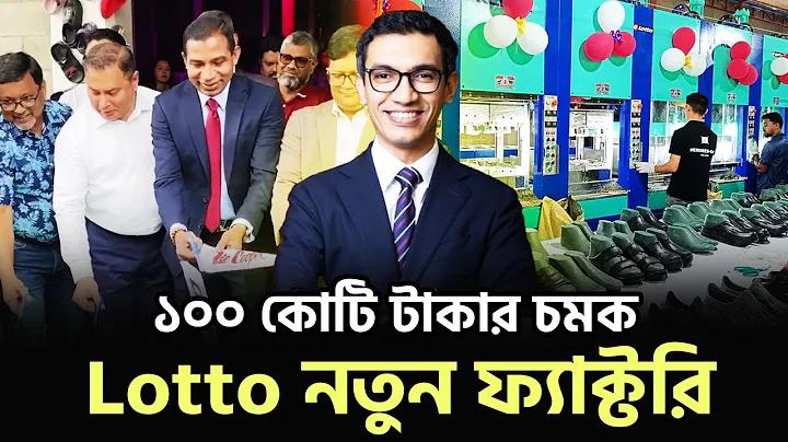 অফিসের ছবি