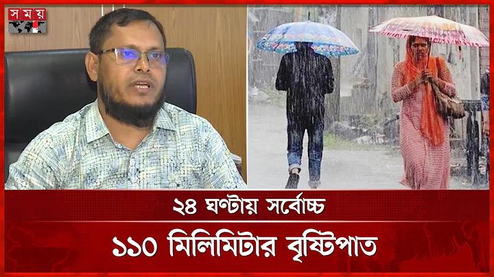 পিজি ডেমো ইউজার