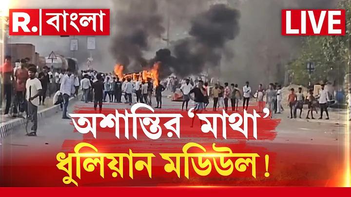 ন্যাশনাল হোটেল অ্যান্ড ট্যুরিজম ট্রেনিং ইন্সটিটিউট বাংলাদেশ পর্যটন মহাখালী ঢাকা