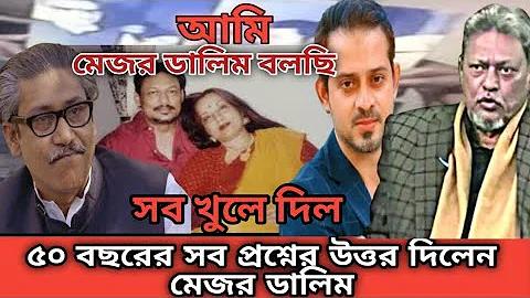 ভূমি মন্ত্রণালয় চাকরি ২০২৪