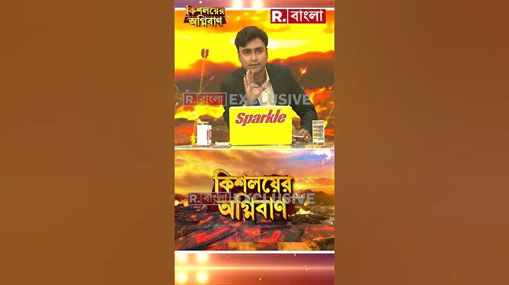 ফুটবল আজ