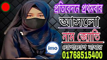 ভুতের ঘটনা