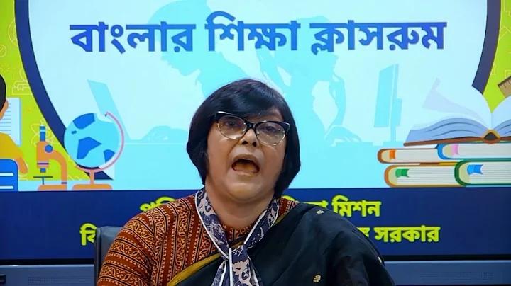প্রধানমন্ত্রীর ভাষণ লাইভ