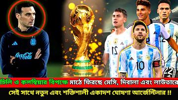 একজন ক্রিকেটার কিভাবে চার ছক্কা মারতে পারে