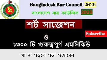 বাংলাদেশ বনাম আফগানিস্তান লাইভ ক্রিকেট ম্যাচ