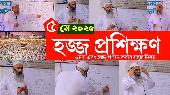 জেকি স্লট