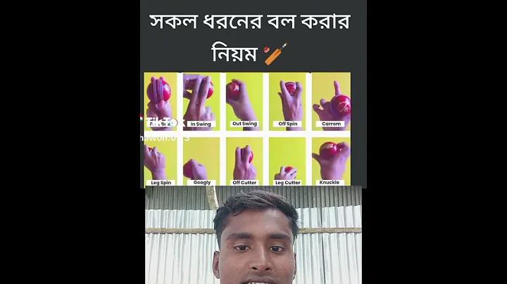 তারা ধনী ছিল english translation
