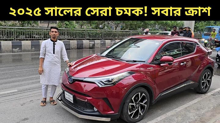 ชุดผี - ভূতের পোশাক