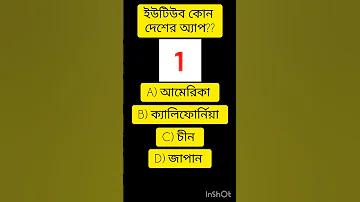 এবি ডি ভিলিয়ার্স কত সাইজের ব্যাট ব্যবহার করেন