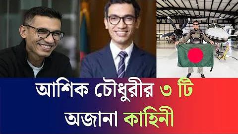 লটারি খেলা লাইভ ভিডিও