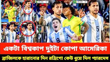 ওয়েব স্ক্লট ডিপোজিট ১ টাকা নিতে ৫০