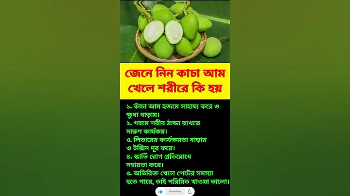 ঞ in english