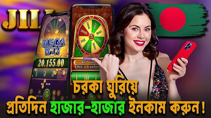 বিগ লাইভ লিতে লাইভ স্ট্রিম