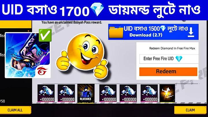 ৬৮৯ গেম, সরকারী লটারী জ্যাকপট
