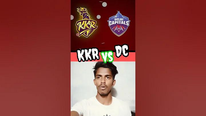 ব্রাজিল বনাম কলম্বিয়া