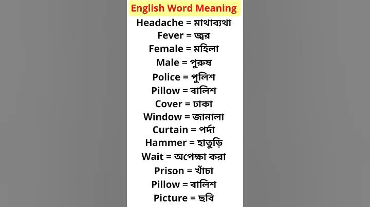 ঠাকুর অনুকূল চন্দ্রের জীবন কাহিনী