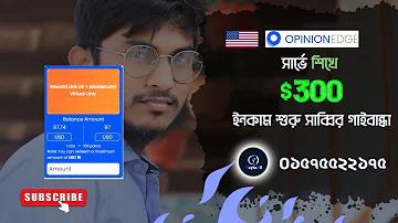 বাজি ৫৫৫