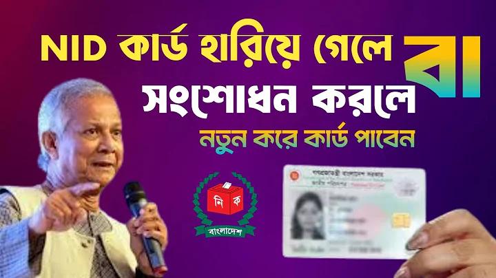 অন্যায্য আচরণ অর্থ কি