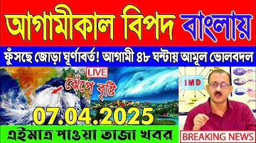 করোনাভাইরাস টিকা নিবন্ধন অ্যাপ বাংলাদেশ