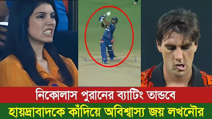 স্বদেশ অধ্যয়ন class 11 question answer assamese medium