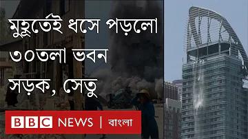 স্লট: গেইশার বাগান