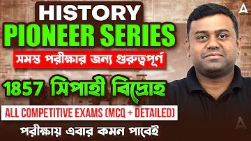 বিগ বস লাইভ ভিডিও