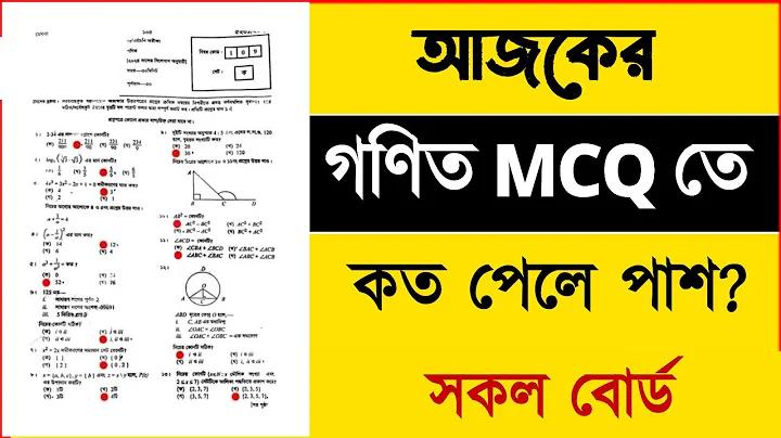 বাংলাদেশ বনাম আয়ারল্যান্ড টেস্ট ম্যাচ লাইভ