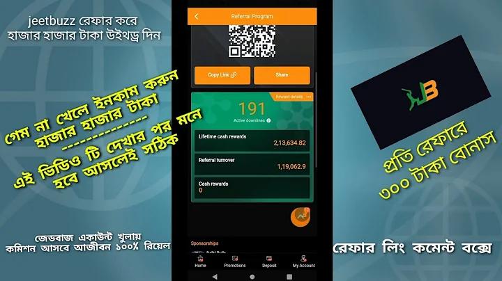 আইন ও অধ্যাদেশের মধ্যে পার্থক্য