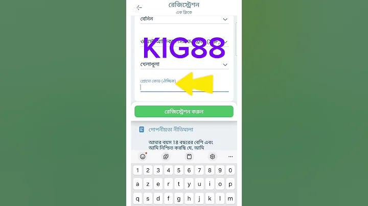 কিরিয়া লগইন