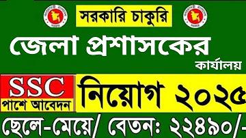 ওয়েব ইউ ফা সবকিছু