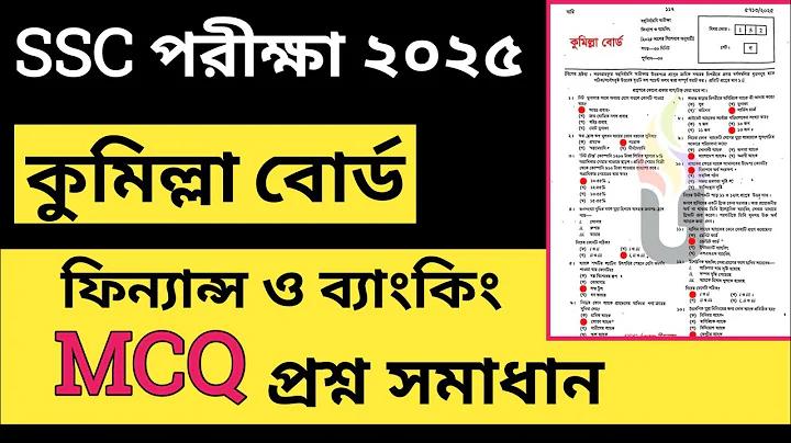 পল্লী বিদ্যুৎ আবেদন ফরম ২০২৩