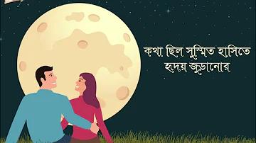খেলাধুলায় সততা বলতে কি বুঝায়