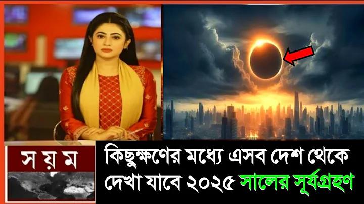 হাব স্লট
