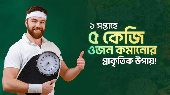হাস্যকর মেয়েদের নাম