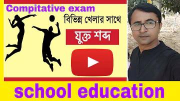 ভোটারের তথ্য