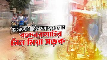 অনূর্ধ্ব ১৯ এশিয়া কাপ লাইভ