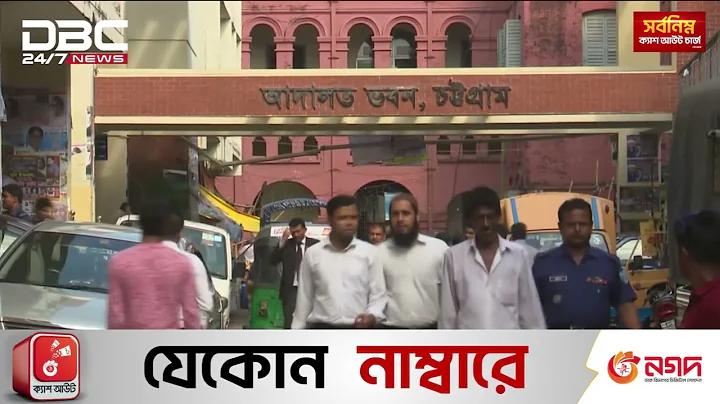 bangladesh server vpn