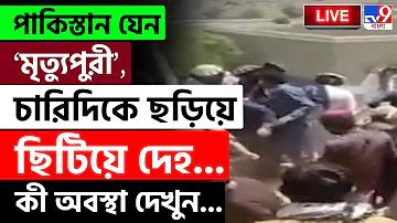 জে জে ফ্যাশন ঢাকা