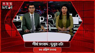 ক্রেডিট ৫০