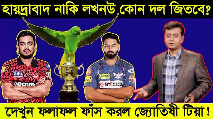 পাবজি ওপেন