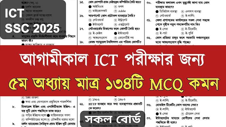 ব্যাটিং ক্রিজ কতক্ষণ থাকে