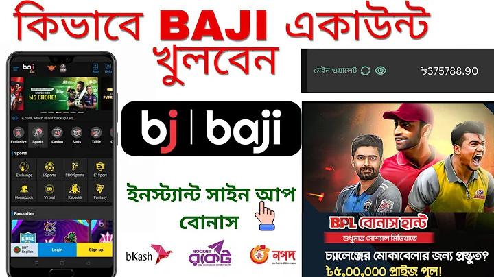 কম্পিউটারে কিভাবে অ্যাপ ইন্সটল করব